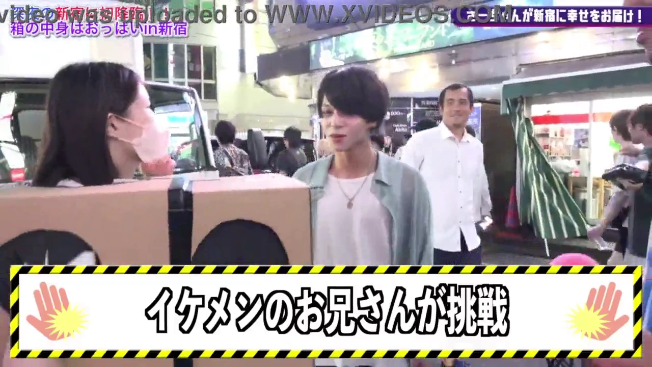 Free xxx tubes and porn videos: The contents of a box revealed in Shinjuku1 on Stand-Up TV